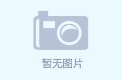 壹号娱乐平台,打造一站式娱乐体验新标杆